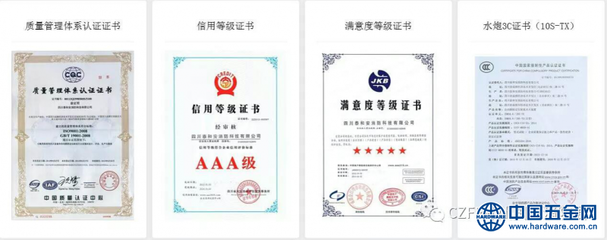 科技捍衛安全，專注成就未來——泰和安消防亮相第九屆鄭州國際消防展