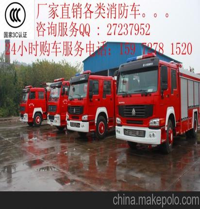 陽春水罐消防車專業出口與消防3C認證咨詢指南
