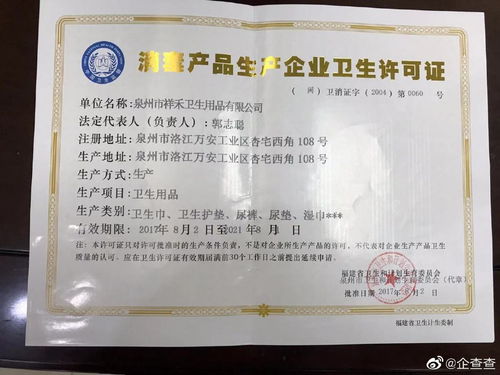 看不見的困境 全球衛(wèi)生巾貧困與消防認(rèn)證咨詢中的認(rèn)知鴻溝
